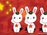 老少皆宜的优秀国产动画——《那年那兔那些事》