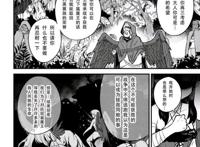 《回复术士的重启人生》新的启程！她即将脱变——黑羽族的故事