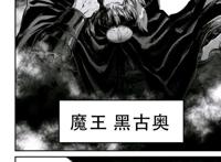 《回复术士的重启人生》新的启程！她即将脱变——黑羽族的故事