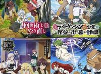 一月网盘中的黑马番，男主前生沦为工具人，重启人生开启复仇之路