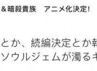 回复术士是否会有第二季动画作者和观众呼声很高想看复仇炮勇