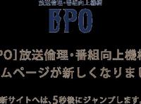 回复术士在日本遭投诉，可能面临禁播命运！两种审核观点是主流