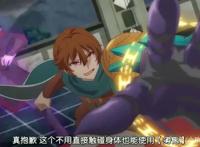 《回复术士》完结：勇者完成最后的复仇，开启新的旅程！