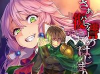 回复术士重启人生，第一集五个角色谁的下场最惨，结局你想不到？