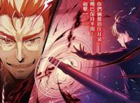 《回复术士》的作者出新作了，不过这次是一部非常正经的动漫哦