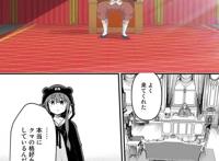 动漫新资讯，《回复术士的重来人生》制作确认，各位我们网盘见！