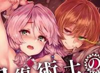 新番推荐：棍之勇者（回复术士的重来人生）