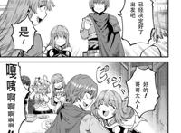 《回复术士的重启人生》完结？精彩其实刚刚开始