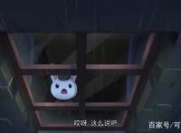 《那兔》在我们背后默默付出的是这些兔子，大家知道他们的名字吗