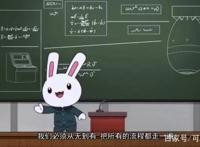 《那兔》在我们背后默默付出的是这些兔子，大家知道他们的名字吗