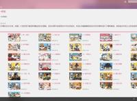 如果历史是一群喵：弘扬中华优秀传统文化，寓教于乐的探索与尝试