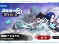 国漫风暴来袭，可爱、唯美、燃情全有，熟悉的面孔，只差沧海横流