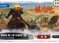 国漫风暴来袭，可爱、唯美、燃情全有，熟悉的面孔，只差沧海横流