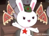 你要勇敢！听歌曲《追梦赤子心》看动漫《那年那兔那些事》泪奔了