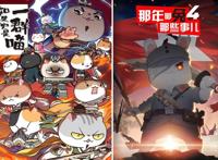 那年那兔那些事儿：如果奇迹有颜色，那一定是中国红