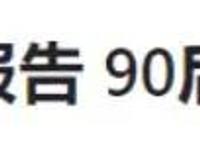 历史也能如此好看！国漫“那年那兔那些事儿”强烈推荐