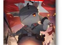 《那年那兔那些事儿》：此生无悔入华夏，来世愿在种花家！