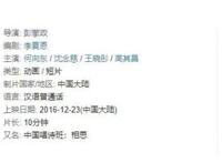 《那年那兔那些事儿》，再多的思想教育，还不如这部动画来得深刻