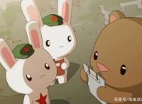 铭记历史——《那年那兔那些事儿》