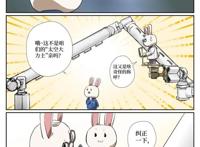 那年那兔那些事儿｜第四话：“太空大力士”