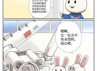 那年那兔那些事儿｜第四话：“太空大力士”