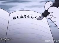 《那年那兔那些事儿》第五季的质量严重下滑，是因为故事变了