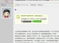 《那年那兔那些事儿》杰出的爱国动画