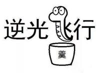 《那年那兔那些事儿》杰出的爱国动画