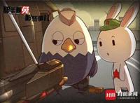 梦想的模样②丨林超：用《那兔》，推开一扇门