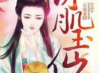 女主重生小说，修仙类女主穿越小说，书荒的小伙伴们有福了