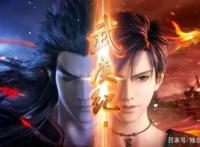 动漫盘点：国漫有哪些良心之作