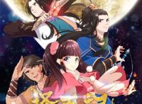 动漫盘点：国漫有哪些良心之作