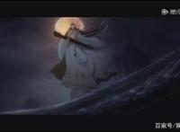 新古风国漫《魔道祖师》的情怀与风骨：纵马江湖道，侠义英雄胆