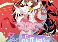 看动漫求推荐？盘点那些人气小说改编的国产动漫！