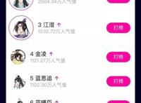 你还说《魔道祖师》动画不好看吗？