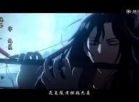 你还说《魔道祖师》动画不好看吗？