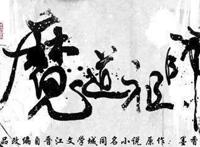 2018这部你不得不疯狂打CALL的国产动漫你期待吗？