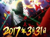 在即将到来的4月，国产动画迎来了新一轮高潮