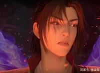 八部小说改编的国产动漫，狂拽炫酷龙傲天上场，看你hold不hold住