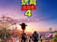 动漫电影暑期档你最想看哪部？