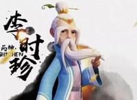 本草纲目惨遭动漫化，让李时珍本人知道会不会气得吐血