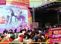 腾讯视频国漫｜燃情中国动画