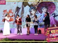 腾讯视频国漫｜燃情中国动画