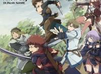 这些好动漫不要错过哟！