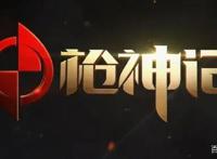 国内有哪些是游戏改编的动漫