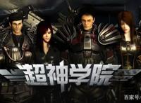 国内有哪些是游戏改编的动漫