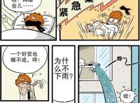 这种质量的军训才是高质量，枪神小衰上线