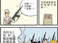 这种质量的军训才是高质量，枪神小衰上线