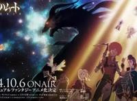 游戏改编动画将会迎来新一轮高峰吗？