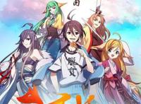 一大波国产动漫新番来袭，绝对有你想看的